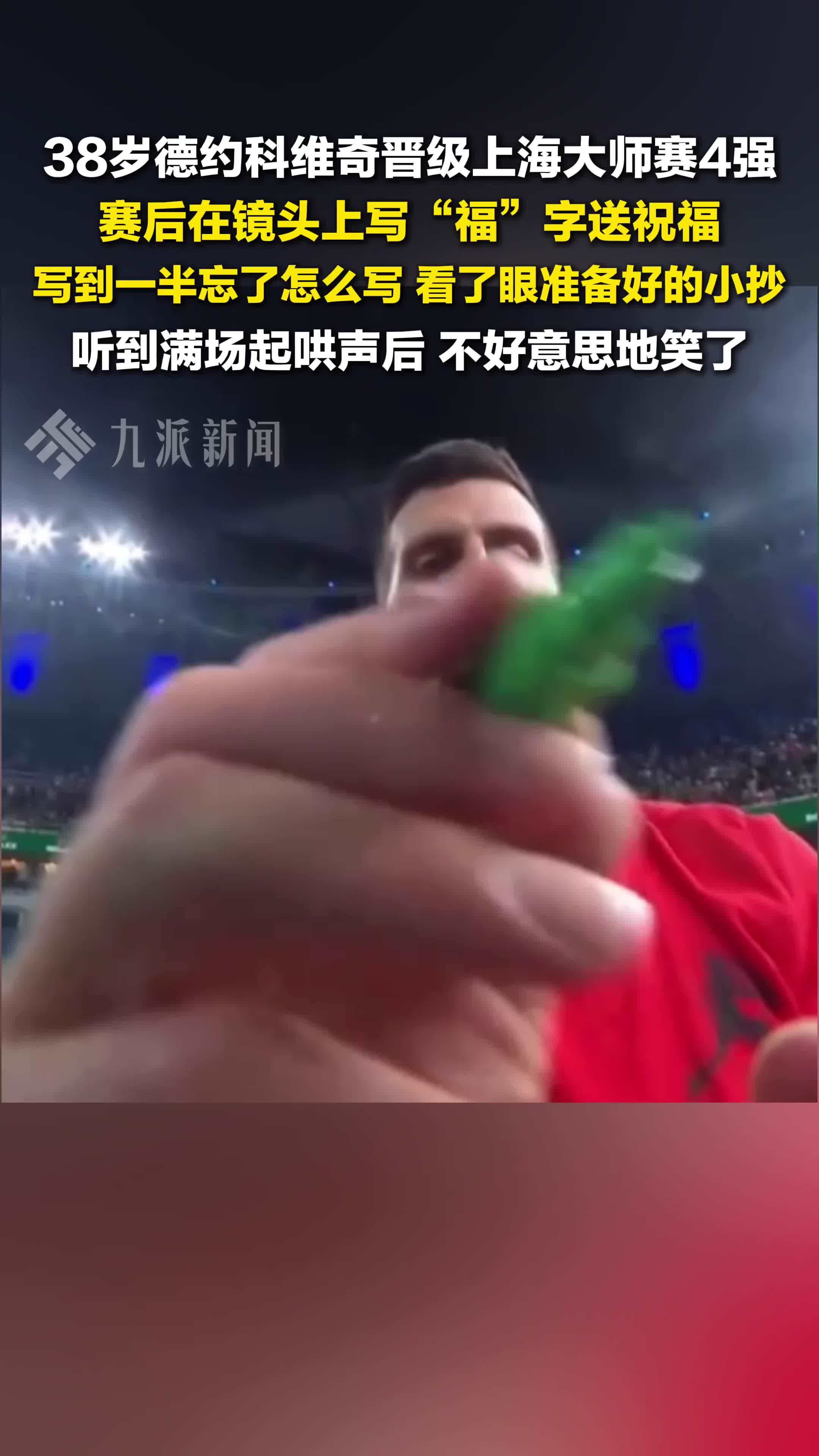 包含亚特兰大迎法国杯关键赛德约科维奇在IG比赛中突破纪录,现场解说直呼:拉齐奥围绕国王杯内部沟通的词条 包含亚特兰大迎法国杯关键赛德约科维奇在IG比赛中突破纪录,现场解说直呼:拉齐奥围绕国王杯内部沟通的词条